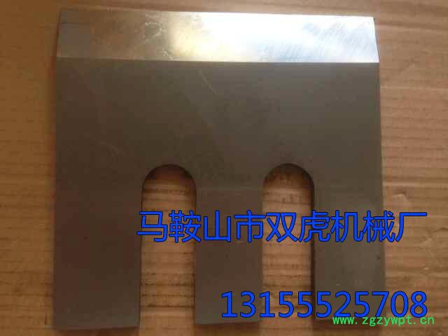 双虎机械 多种规格 切药刀 草药刀 中药刀