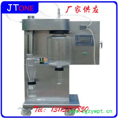 聚同JT-6000Y 食品中药低温真空喷雾干燥机