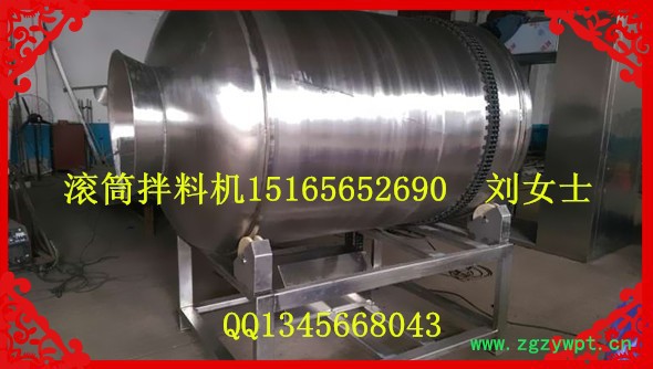 佳品牌大型中药材混合搅拌机,药材颗粒混合拌料机 干果拌料机 佳品牌大型中药材混合搅拌机,药材颗粒混合拌料机 干果拌料机