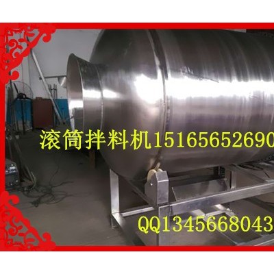 佳品牌大型中药材混合搅拌机,药材颗粒混合拌料机 干果拌料机