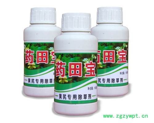 【聚鑫源】药田宝药材除草剂 药田宝 中药材除草剂 药田宝桔梗除草剂 黄芪除草剂 桔梗专用除草剂 药材除草剂 中药材除草剂 【聚鑫源】药田宝药材除草剂 药田宝 中药材除草剂 药田宝桔梗除草剂 黄芪除草剂 桔梗专用除草剂 药材除草剂 中药材除草剂