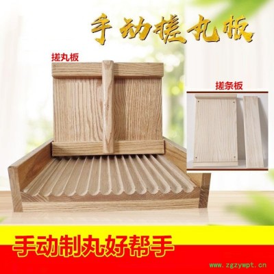 红橡3克6克9g大蜜丸手工搓丸板 芝麻丸中药丸水蜜丸手工制丸机 实木搓药板制丸板