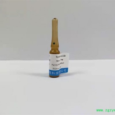 中药对照品  麦角甾醇