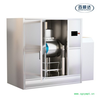 百顺达BW-Z60B中药超低温粉碎机