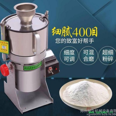 旭朗 药研粉碎机 小型中药粉碎机价格