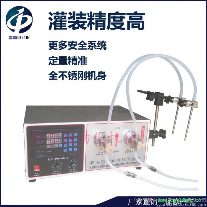 厂家半自动立式灌装机  立式液体灌装机 立式膏体灌装机