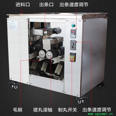 ZWZ-60全自动中药制丸机 多功能高效制丸机 水蜜丸珍珠丸食品丸智能制丸机搓丸机