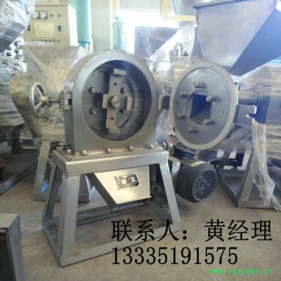 小型齿爪式中药粉碎机 中药打粉机价格