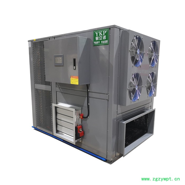 中药饮片烘干机 烘干机参数表 热泵烘干机** 中药饮片烘干机 烘干机参数表 热泵烘干机**