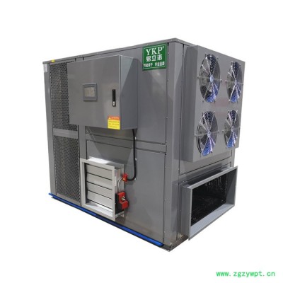 中药饮片烘干机 烘干机参数表 热泵烘干机**