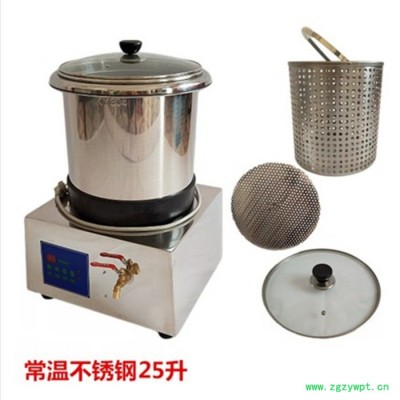 全自动小型煎药机 常压不锈钢锅煎药机熬药机 中药房家用小型煎药机凉茶机