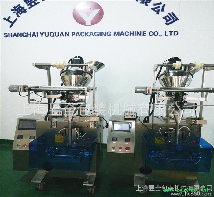 昱全 立式包装机 中药包装机 药品包装机 充填机械 颗粒包装机