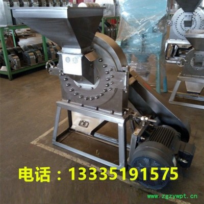 中药粉碎机细度 小型中药不锈钢粉碎机