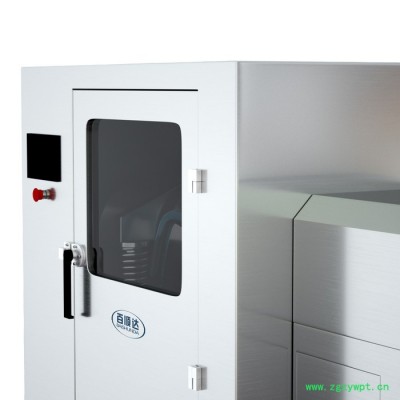 超微粉碎机_中药材专用_百顺达品牌