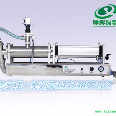 祥博XBGZJ_5000卧式气动液体灌装机  饮料食用油蜂蜜灌装机 大剂量液体灌灌装机 洗衣液灌装机 玻璃水灌装机