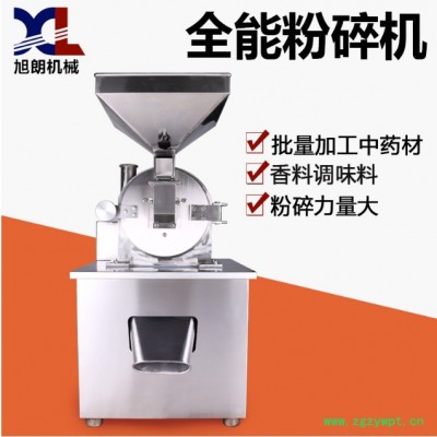 旭朗中药三七粉机河南调料食品加工专业精细高速粉碎机