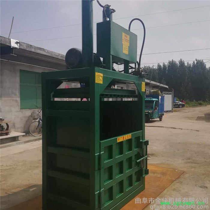 供应立式废塑料瓶打包机 废纸打包机 中药材压缩打包机 供应立式废塑料瓶打包机 废纸打包机 中药材压缩打包机