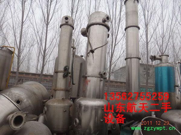 二手中药浓缩蒸发器安装