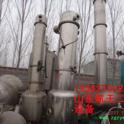 二手中药浓缩蒸发器安装