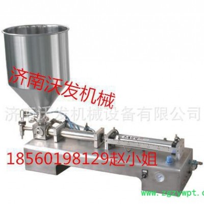 膏体灌装机甲油胶机油牙膏蜂蜜卧式双头灌装机济南沃发机械厂