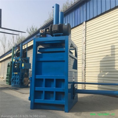 20吨单缸中药材液压打包机 皮革下脚料包机