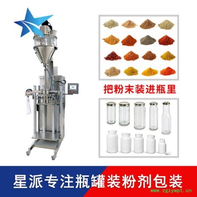 河南粉剂灌装封口机-全自动粉剂灌装机-奶粉灌装机 结构简单