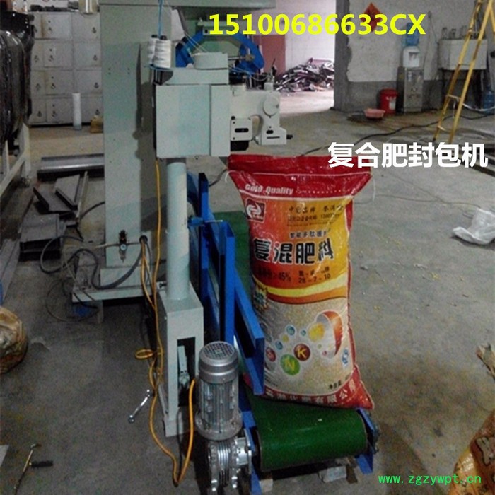 2018新型 瓜子颗粒计量包装机 面粉装袋定量包装秤 粉剂灌装机