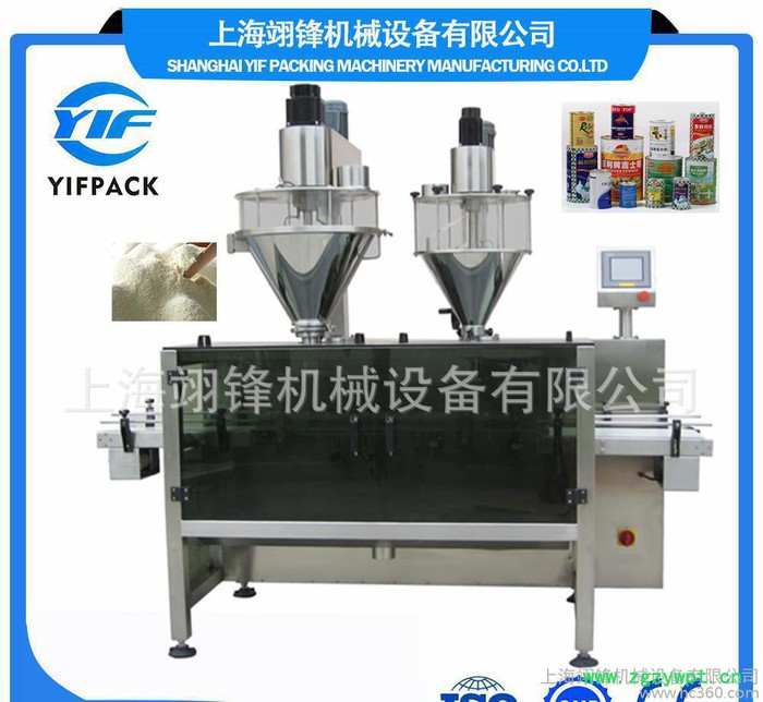 【翊锋机械】粉末、粉剂双工位自动灌装机 调味料生产线