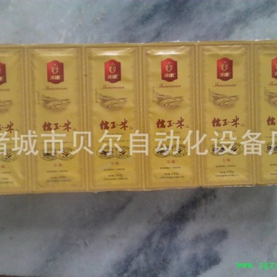 中医药材真空包装--颗粒粉剂中药材真空包装机