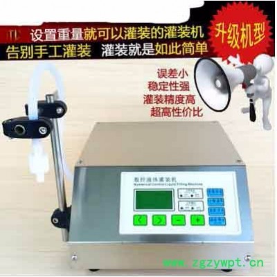 沈阳市膏体灌装机 价格从优