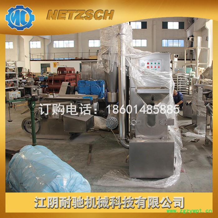 ZFJ中药材超细粉碎机 纤维中药材油性物料粉碎机 200目以上 ZFJ中药材超细粉碎机 纤维中药材油性物料粉碎机 200目以上