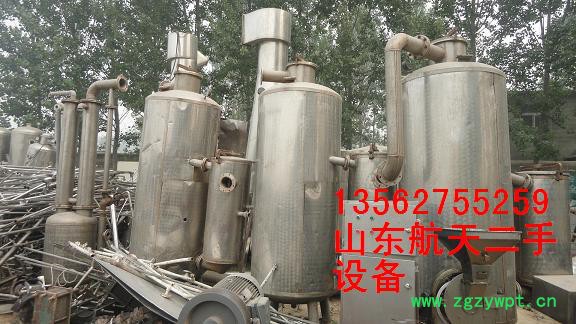 潜江市二手中药浓缩蒸发器市场
