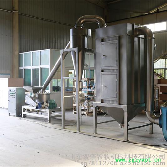 山东双佳不锈钢超微粉碎机SWFJ-80型号，SWFJ-80中药材超细超微粉碎机