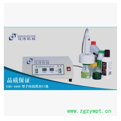 半自动膏体灌装机