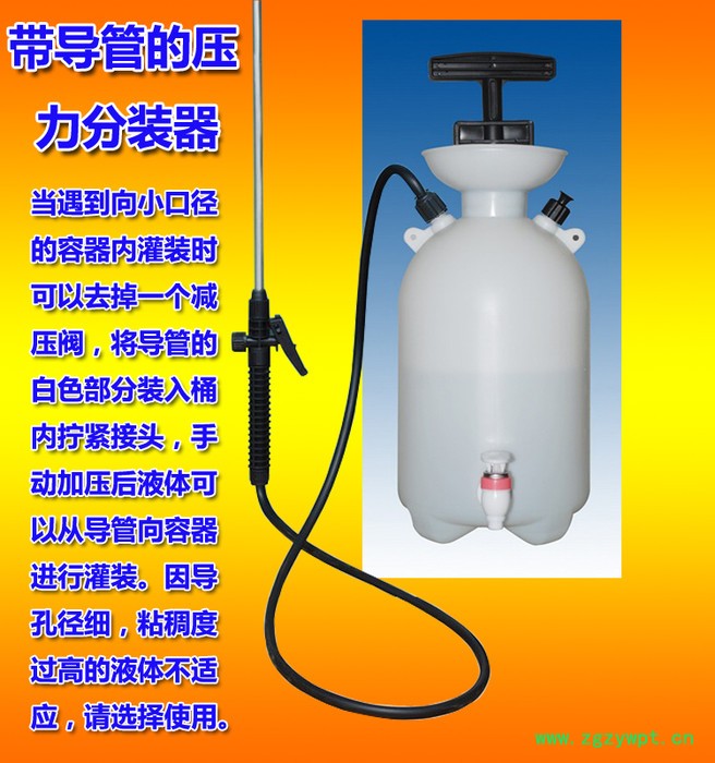 压力储液罐 粘稠液体 膏体灌装机 实验设备 灌装桶 分装器 护肤品