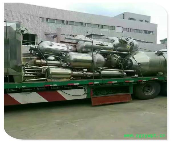 红安县二手中药浓缩蒸发器联系方式