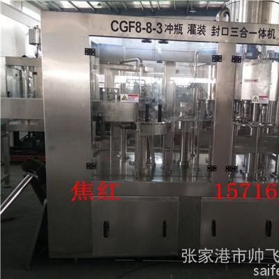 **小瓶水生产线设备 小瓶水灌装设备 小瓶水灌装机 全自动液体灌装机