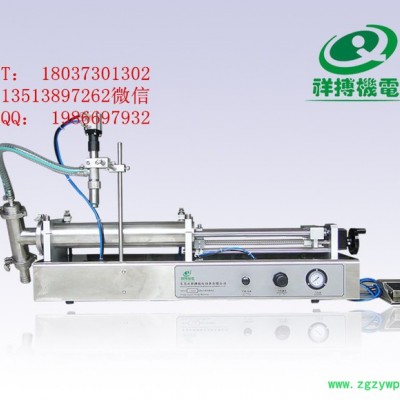 祥博三通阀液体灌装机饮料灌装机洗衣液灌装机润滑油灌装机