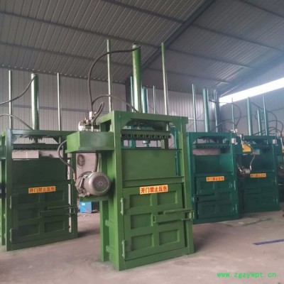 油桶易拉罐压扁机   电动中药材棉花废料液压打包机