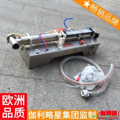 气雾剂型机防腐灌装灌装线妆品活塞式化液体灌装机自动设备