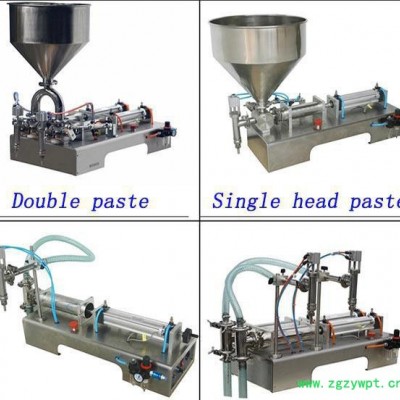 多功能灌装机 卧式定量灌装机水剂灌装机 膏体灌装机 液体