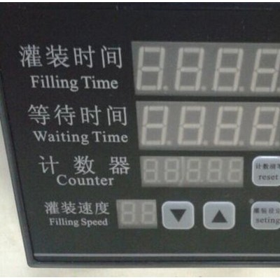 批发微电脑自动液体灌装机  磁力泵液体灌装机郑州厂家 灌装机械