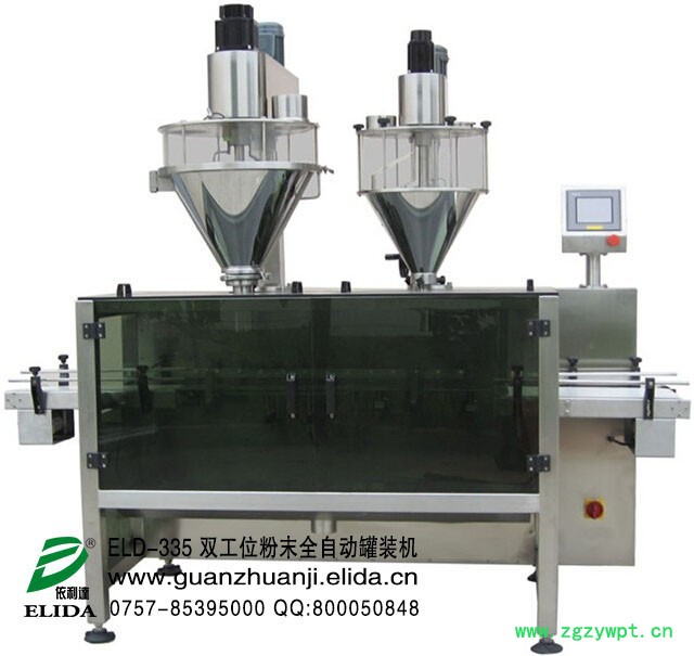 依利达ELD-335双工位粉末全自动罐装机/厦门蛋白粉双头粉剂充填灌装流水线/东莞鸡粉全自动灌装机