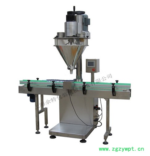 成都余特全自动GFC-50D粉剂灌装机 成都余特全自动GFC-50D粉剂灌装机
