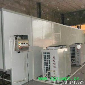 空气能热泵烘干机 佛香烘干机 盘香烘干机 蚊香烘干机 中药材烘干机