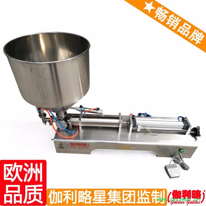 小型自动灌装机 颗粒式灌装机 自制灌装机 豫