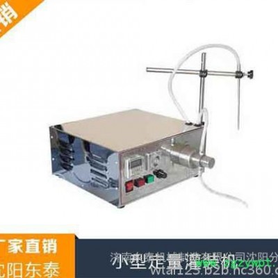 阜新小型定量灌装机_**_半自动膏体液体灌装机 防氧化