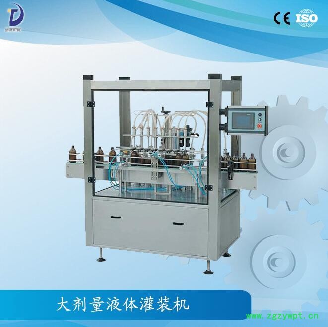 沈阳液体灌装机 操作简单易清洗