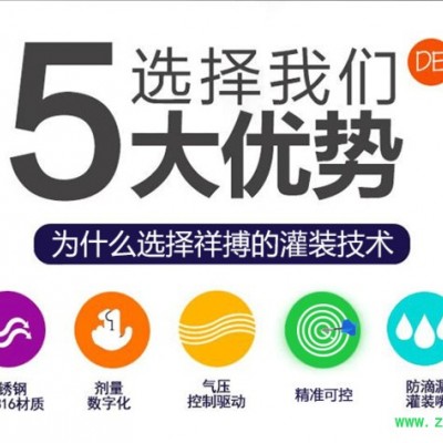 祥搏XBGZJ-50G 半自动灌装机 卧式膏液灌注机 水乳液体灌装机