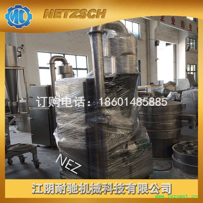 NEZFJ-300中草药粉碎机 粉碎带纤维中药材/油性物料 风冷无筛网 工地网及筛网 NEZFJ-300中草药粉碎机 粉碎带纤维中药材/油性物料 风冷无筛网 工地网及筛网